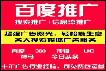 360信息流广告的优化技巧：从失败到成功的转变案例