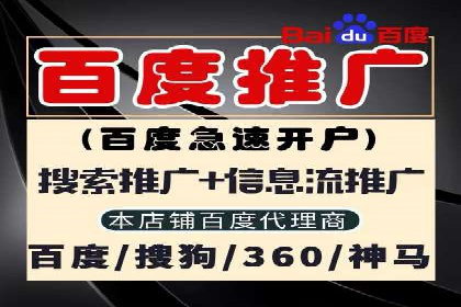 百度推广平台在教育培训行业的应用案例